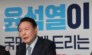 윤석열, 디지털플랫폼정부 공약 발표