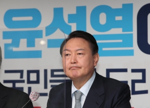 윤석열, 디지털플랫폼정부 공약 발표