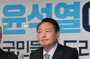 윤석열, 디지털플랫폼정부 공약 발표