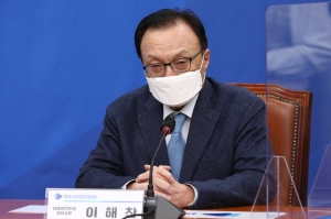 더불어민주당, 대한민국 대전환 선대위 미래시민광장위원회 출범식