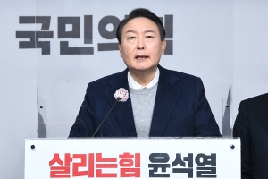 윤석열, 신도시 재정비 정책 공약 발표