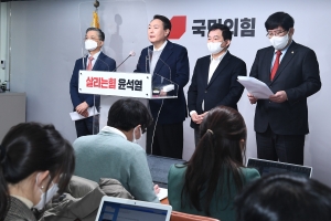 윤석열, 신도시 재정비 정책 공약 발표