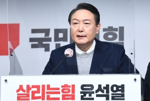윤석열, 신도시 재정비 정책 공약 발표