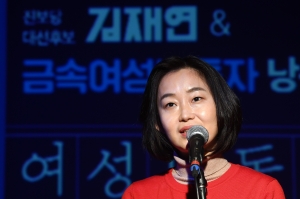 김재연 '여성노동자, 반짝이다' 낭독회