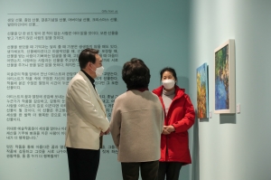 한국 발달장애 아티스트 특별초대전 참석한 윤석열