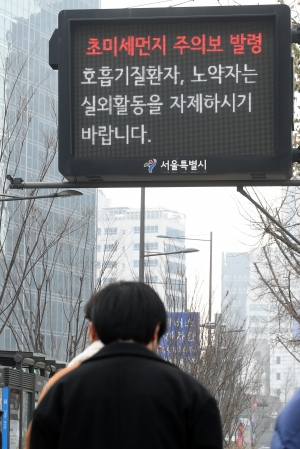 미세먼지 스케치