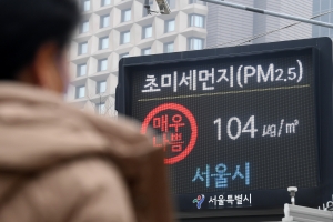 미세먼지 스케치