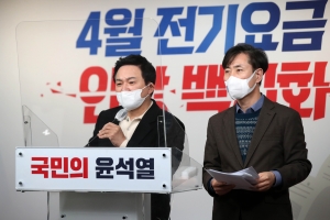 하태경-원희룡, 여가부 관권선거 규탄 기자회견