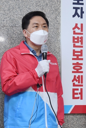 국민의힘, '공익제보자 신변보호센터' 현판식