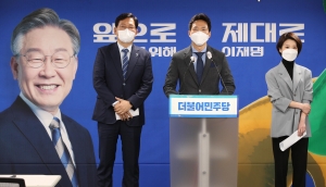 송영길 국가인재 영입 발표