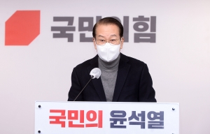 권영세 국민의힘 선거대책본부장 기자회견