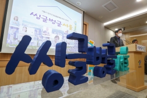 오세훈, 서울시 1인가구  안심 종합계획