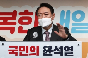 윤석열, '연말정산-반려동물-양육지원' 생활공약 발표