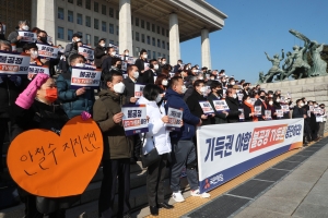 국민의당, 양당 TV토론 규탄 대회