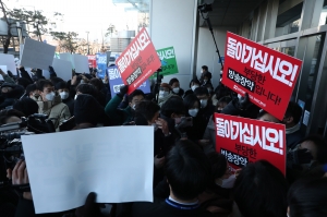 국민의힘 MBC 항의방문