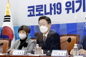더불어민주당 코로나19 위기대응 특별위원회 긴급점검회의