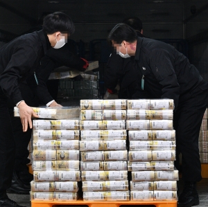 한국은행 설 명절 자금 방출
