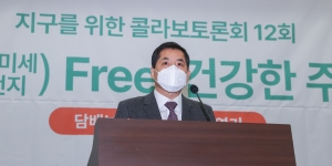 이준석-김기현 참석, 요리 연기 Free, 건강한 주방만들기 토론회