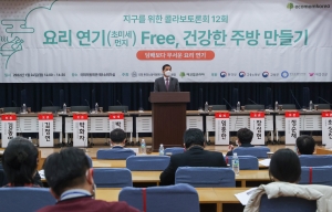 이준석-김기현 참석, 요리 연기 Free, 건강한 주방만들기 토론회