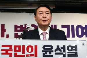 윤석열, 글로벌 비전 발표