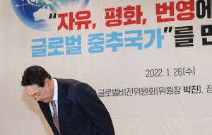 윤석열 정책토론회 참석