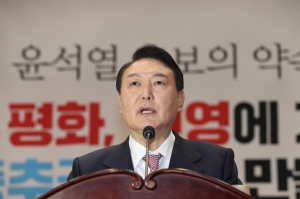 윤석열 정책토론회 참석