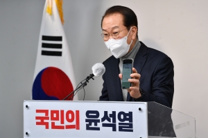 윤석열 국정운영 계획 발표