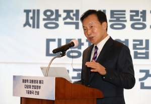 손학규 대선 후보 사퇴