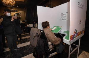 장애인 유권자 모의투표