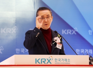 LG에너지솔루션 상장기념식