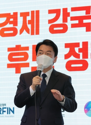 안철수 디지털경제 강국 도약 정책간담회