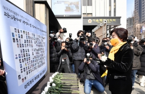 대선후보 생명안전 국민약속식