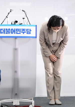 김혜경, 대국민 사과