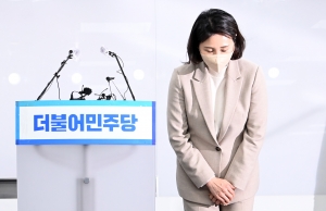 김혜경, 대국민 사과