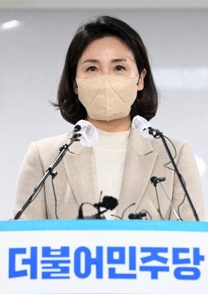 김혜경, 대국민 사과