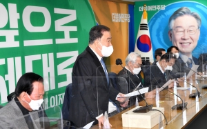 더불어민주당 상임고문단, 성명서 낭독