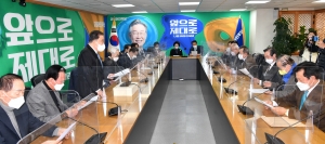 더불어민주당 상임고문단, 성명서 낭독