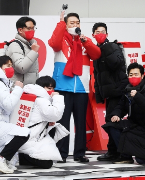 윤석열 출정식