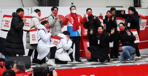 윤석열 출정식