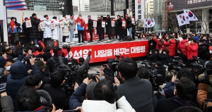 윤석열 출정식