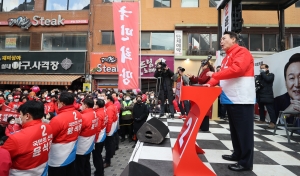 윤석열, 대전 거점유세