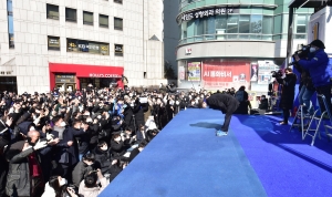 이재명 강남역 유세