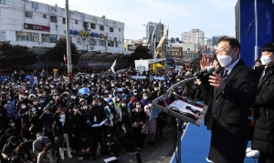 이재명 부산 부전역 유세