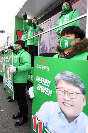 조원진 삼성서울병원 앞 대선 출정 신고