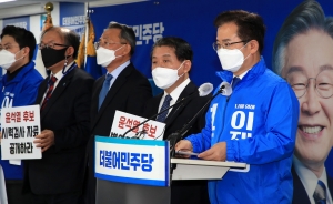 민주당, 윤석열 후보 부동시 병역기피 관련 기자회견