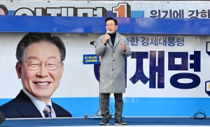 이재명 부평역 유세