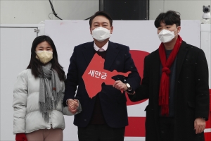 윤석열 유세 이틀차