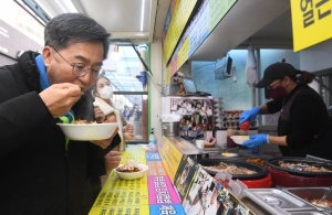 김동연 노량진 거리 유세