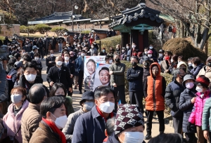 윤석열, 박정희 생가 방문