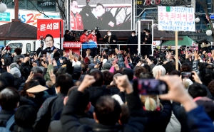 윤석열, 대실역 사거리 유세